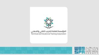 إصدار 46 ترخيصاً جديداً لمنشآت التدريب