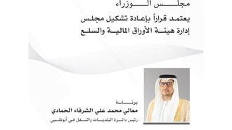 New Board For UAE Securities Authority Approved