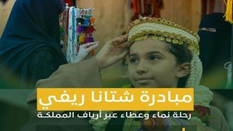 فعالية الشتاء في السعودية تجذب حشودًا كبيرة