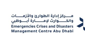 Abu Dhabi Sees Compliance From 89 Entities