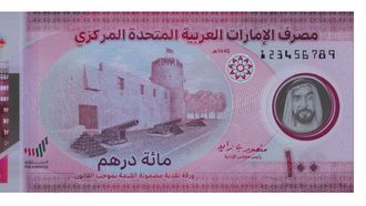 New AED 100 Banknote Launched By CBUAE