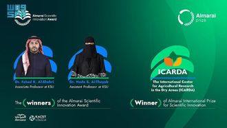 Almarai Prize 2024 Winners Announced