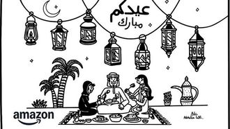 Amazon.ae Launches Eid EGift Cards For 2025