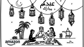 بطاقات هدايا العيد الإلكترونية الحديثة من أمازون الإمارات العربية المتحدة لعام 2025