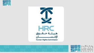 HRC And IOM Sign Anti-Trafficking Agreement