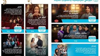 برامج رمضانية شيقة من مجموعة BeIN الإعلامية