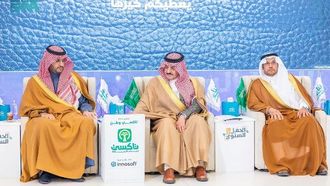 حفل جمعية بناء بدعم من الأمير