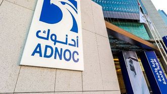 أدنوك وأو إم في تطلقان مجموعة بروج العالمية