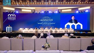 مؤتمر مكة حول وحدة المذهب الإسلامي