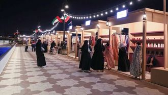 تجهيزات عيد الفطر 