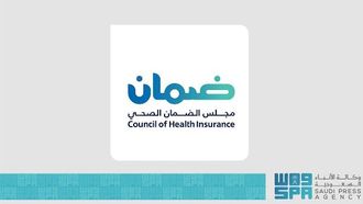 منتدى ضمان للتميز مقرر في أبريل 2024