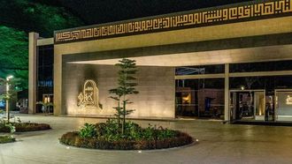 Discover Makkah's Museum Of The Holy Quran