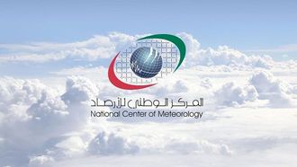 تعزيز أنظمة الإنذار المبكر للمجتمعات