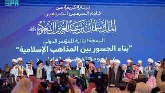 المفتون يؤيدون موسوعة التناغم الفكري الإسلامي