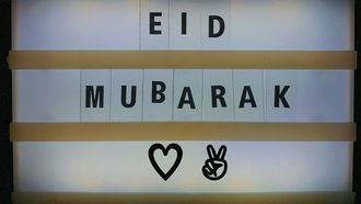 احتفالات عيد الفطر وتأثيرها الاقتصادي في دولة الإمارات العربية المتحدة