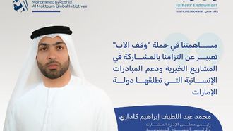 Galadari Brothers Donate AED 10 Million For Charity