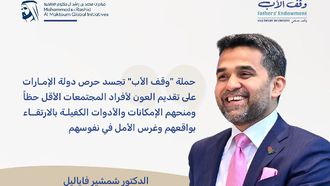 Dr. Shamsheer Vayalil Donates AED 5 Million