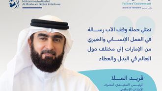 Emirates Islamic Supports Fathers' Endowment Campaign