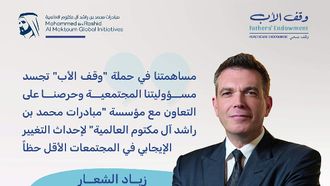 Dar Global Supports Fathers' Endowment Campaign