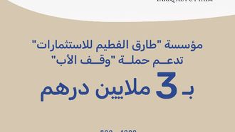 AED 3 Million Donation To Fathers' Endowment Campaign