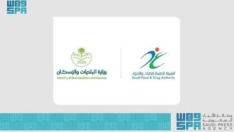 Ramadan Food Safety Campaign Launched In Saudi Arabia