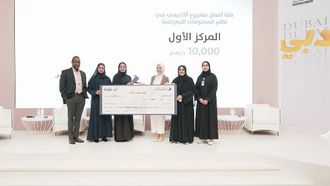 فريق جامعة الإمارات العربية المتحدة يفوز بجائزة GeoHub