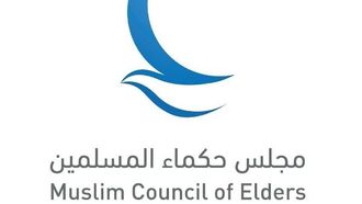 مسابقة القرآن الكريم بمسجد الإمام أحمد الطيب