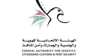 نظرة عامة على حملات التفتيش التي أجرتها هيئة مكافحة الفساد في فبراير 2025