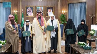 تكريم الفائزين بجائزة الملك سلمان في عرعر