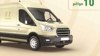 وحدات الأحوال المدنية تقدم خدماتها في كافة أنحاء المملكة