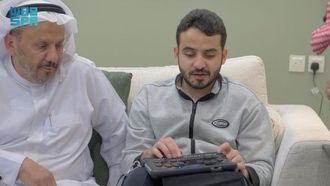 أكاديمية مبصرون تُمكّن المكفوفين في بريدة