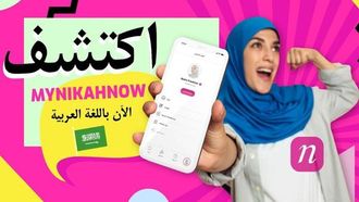 دبي حناء تطلق دورة تدريبية عبر الإنترنت للفنانين