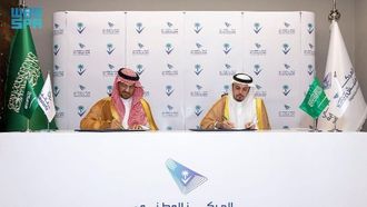 NCIS تتعاون مع Mukatafa للامتثال