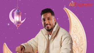 عروض رمضان من AliExpress تقدم خصومات كبيرة