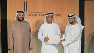 Winners Honoured At Quran Competition Ceremony