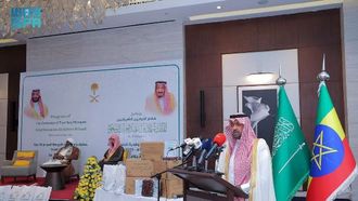 برامج إفطار الملك سلمان في أثيوبيا