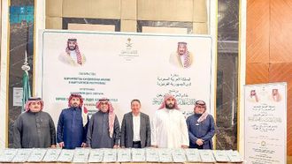 الشؤون الإسلامية توزع هدايا رمضان في قرغيزستان