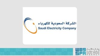 نمو إيرادات الشركة السعودية للكهرباء بنسبة 18%