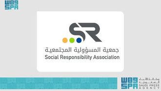 الاحتفال باليوم السعودي للمسؤولية الاجتماعية 2025