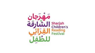 110 آلاف درهم لجائزة الشارقة لكتاب الطفل