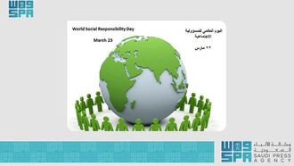 اليوم العالمي للمسؤولية الاجتماعية يسلط الضوء على الاستدامة