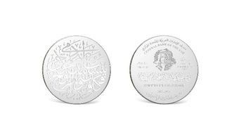 CBUAE Celebrates Sultan Bin Ali Al Owais Centenary