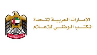 UAE Media Office Urges Ethical Social Media Use