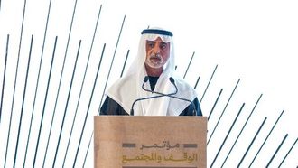 مؤتمر الوقف والمجتمع يسلط الضوء على الاستدامة