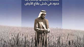 الإرث الإنساني الخالد للشيخ زايد