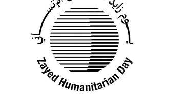 الإمارات تحتفل بيوم زايد للعمل الإنساني