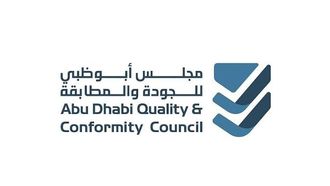 هيئة جودة قطر تفحص أكثر من 28 ألف منتج في الربع الأول من عام 2025