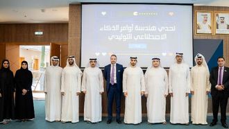 تمكين الشباب الإماراتي بمهارات الذكاء الاصطناعي
