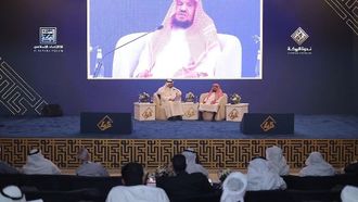 اختتام ندوة البركة في المدينة المنورة