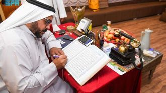 متحف الجموم يعرض التراث الثقافي